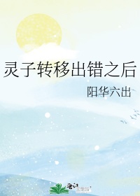 重启