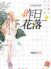 长月烬明全集