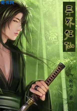 男人插美女