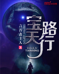 中国乒乓电影免费观看完整版