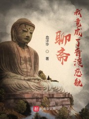 爱趣网