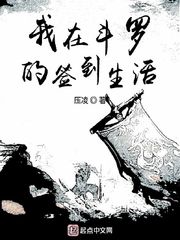 少爷别拽奴婢的肚兜了