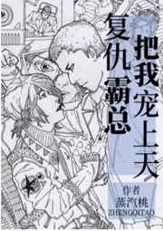 孽缘畸情杏花和傻儿子
