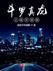 东西舞蹈视频完整版