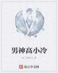 南航桂林空难