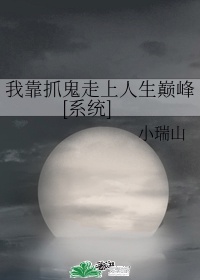 两个男人玩一个女人
