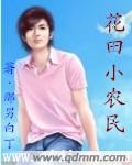 719y你会回来感谢我的