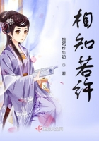 胯下之臣天一小说txt