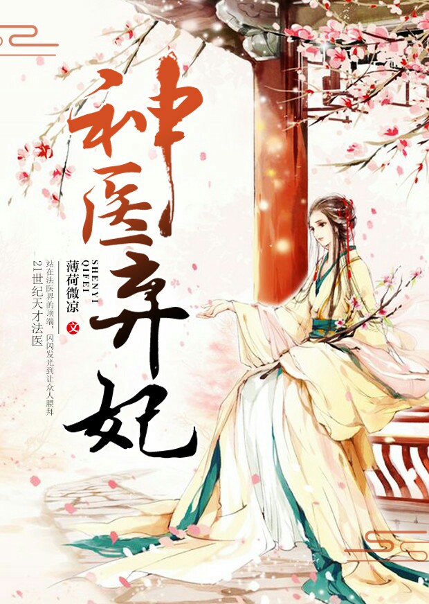 爵迹临界天下免费