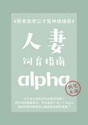 长安伏妖 电影