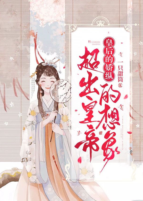 小四郎在线资源