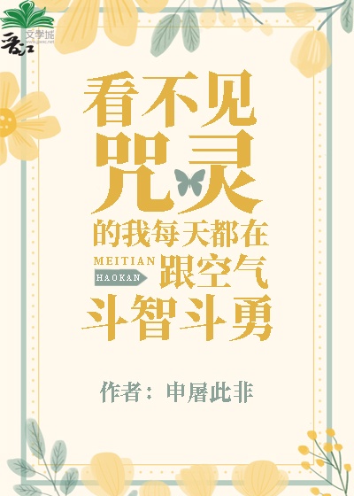 甜文结局之后青灯