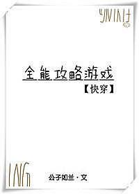 道岔
