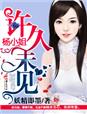 cosme大赏身体美白部
