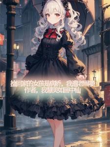 人妖视频免费