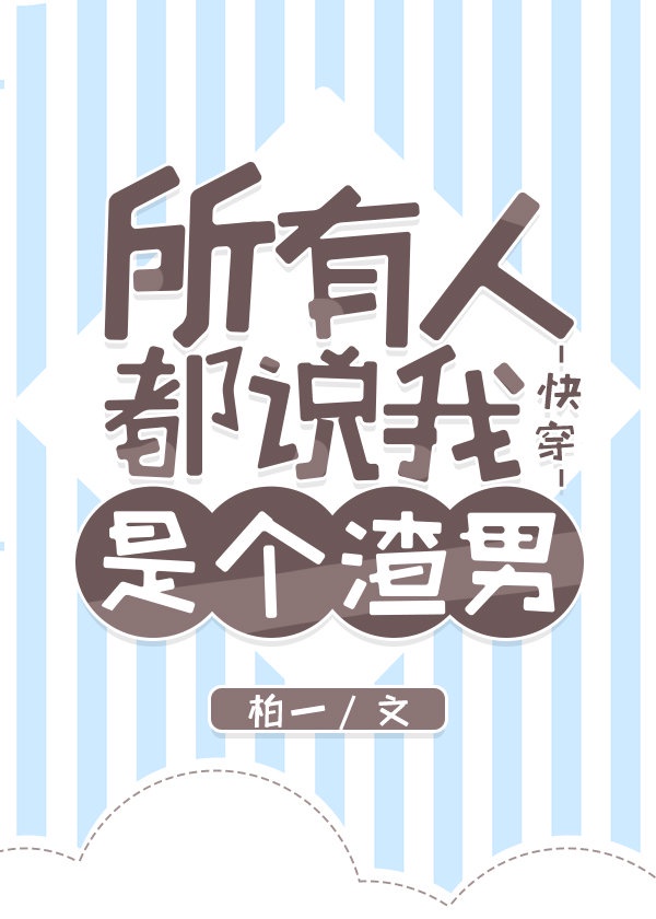 秦玉颜若雪小说最新