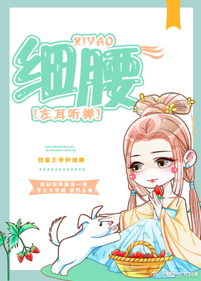 莹的乳液计全文阅读