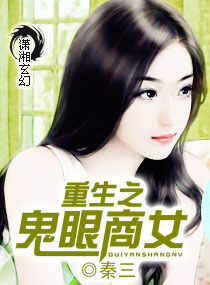 乱系列第九十部分