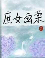 国产女人