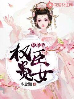 情感的禁区电影在线