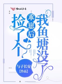 大唐官府技能
