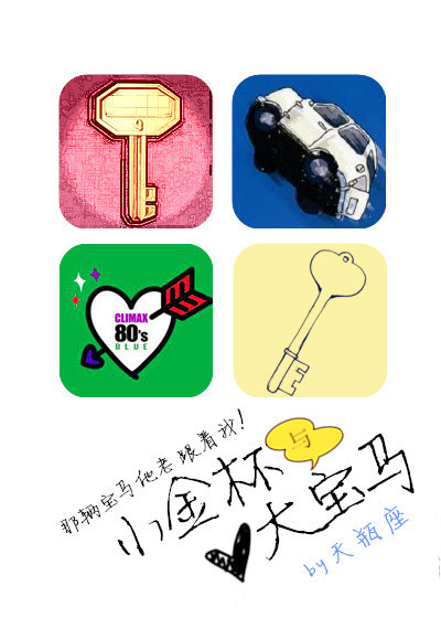 我在西游当魔王