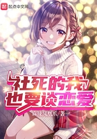 朝气蓬勃的岳家母的生活