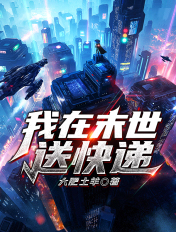 楚晚宁墨燃肉原文