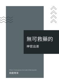 荒乱的情河免费阅读