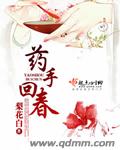 美女的阴沟