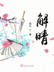 国产高清1024永久免费