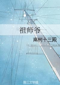 韩国电影学生的妈妈