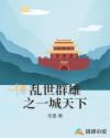 铃原爱蜜莉种子