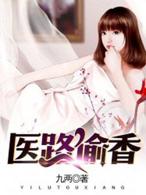 99国产在线视频