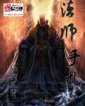 数码宝贝新世纪口令码
