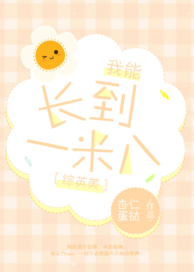 青青草向日葵丝瓜草莓秋葵污下载官方网址