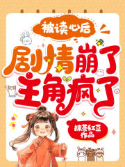 男女交配在线观看