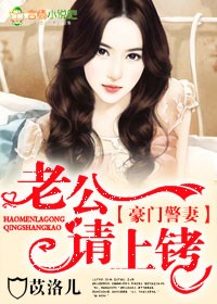 全职法师漫画下拉式免费