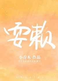 宝拉黛宝拉韩剧在线观看