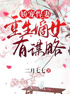 妈妈的朋友6中文字北京森馥科技有限公司