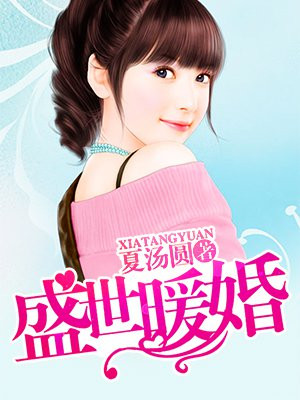 五月艳情天