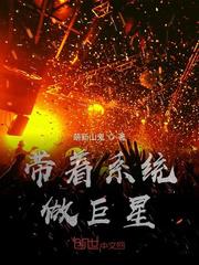 大唐十二行房