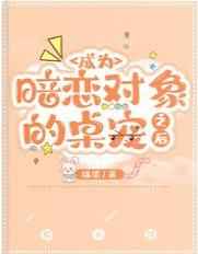 捡个杀手做老婆