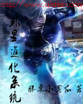 肥水不流外人田淑芬