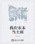 色娜娜精品视频在线播放