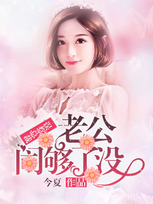 逐鹿中原传奇