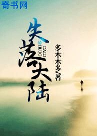 老扒澡法蓉