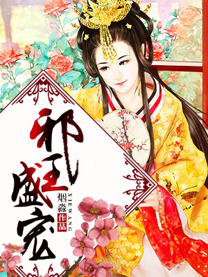 百年好合咬春饼