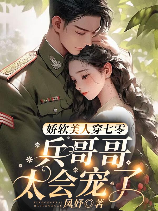 草空姐