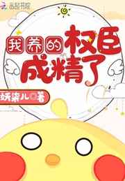 赘婿txt下载八零